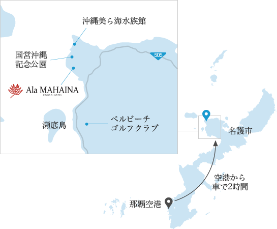 ホテルマハイナイラスト地図